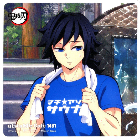 Giyu Tomioka Demon Slayer Coaster Machi Asobi Vol.28 Sauna Illustration Drink Order Bonus [USED]