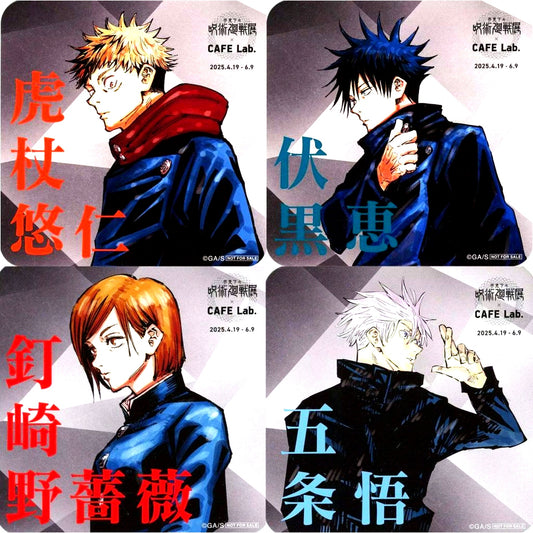 Set of 4 Original Coaster Gege Akutami Jujutsu Kaisen Exhibition x Cafe Lab Target Menu Order Bonus [USED]