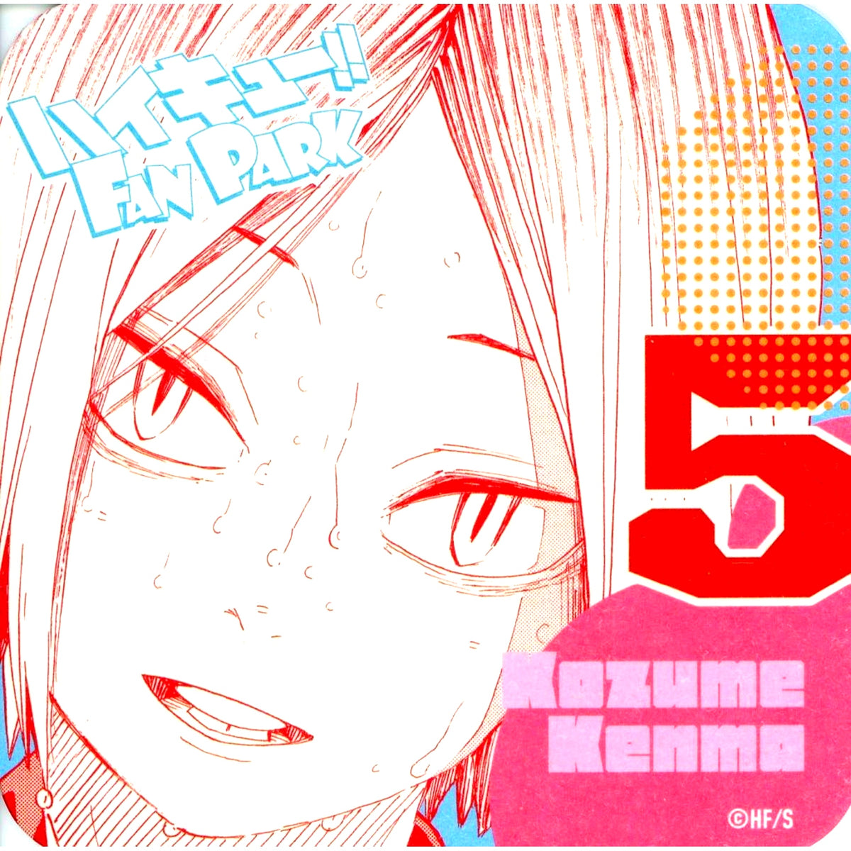 Kenma Kozume Haikyu!! FAN PARK Art Coaster FUN!! [USED]