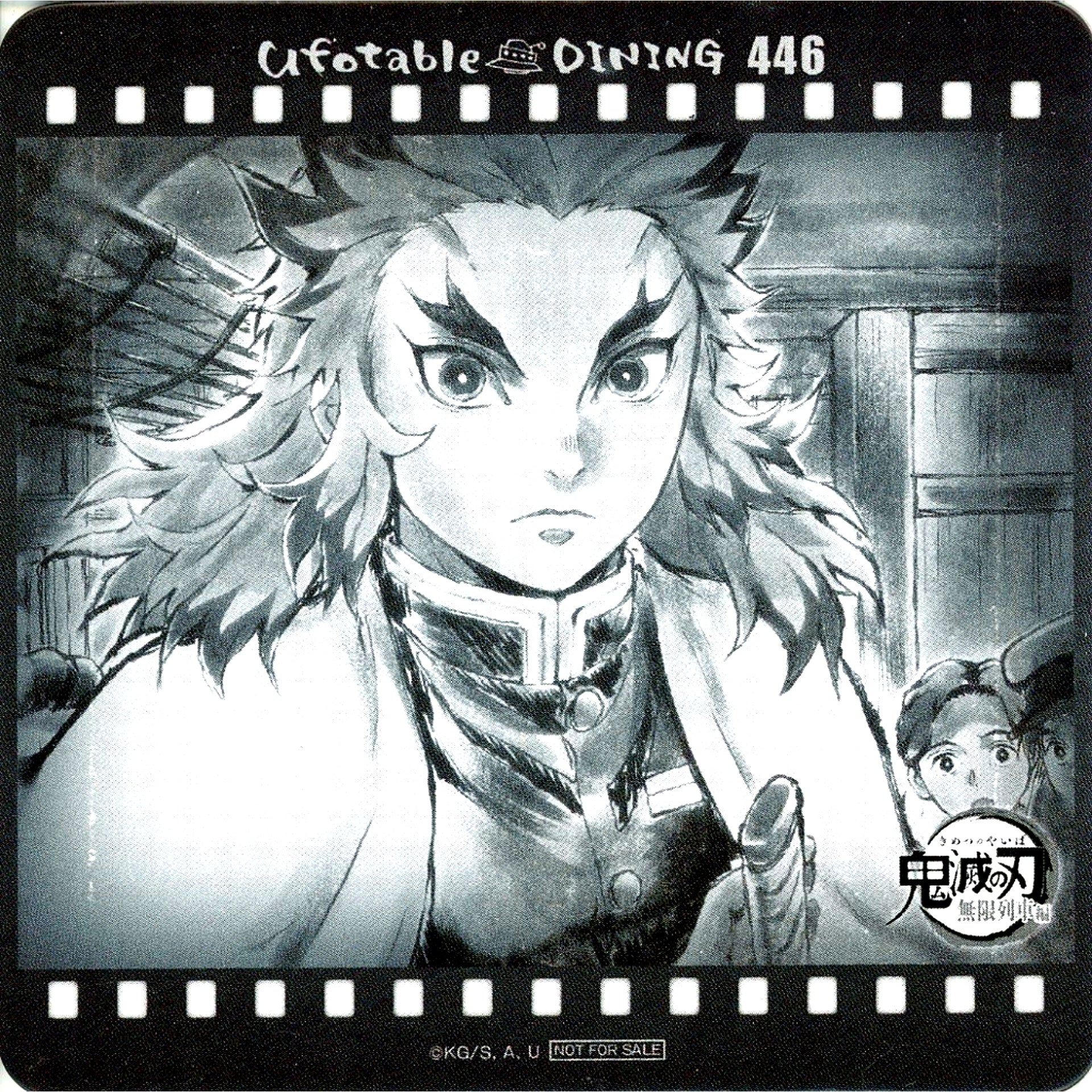 Kyojuro Rengoku Inside Train Coaster Demon Slayer x ufotable DINING THEATER DINING Mugen Train Arc Additional Drink Bonus [USED]