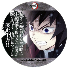 Giyu Tomioka Coaster Kimetsu Theater Demon Slayer Special Edition Real Time Cafe Sibling Bond Arc to Tsuzumi Mansion Arc Menu Order Bonus [USED]