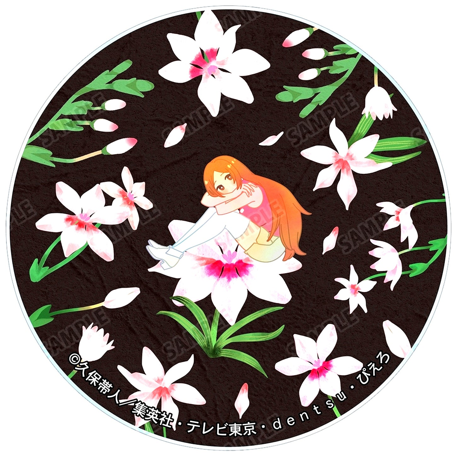 Orihime Inoue Bleach Thousand-Year Blood War Botania Trading Acrylic Coaster [USED]