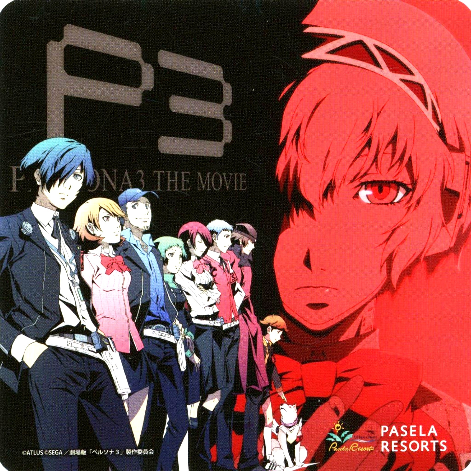 #2 Coaster Movie Anime Persona 3 x PASELA RESORTS Conclusion Commemoration Collabo Menu Order Bonus [USED]