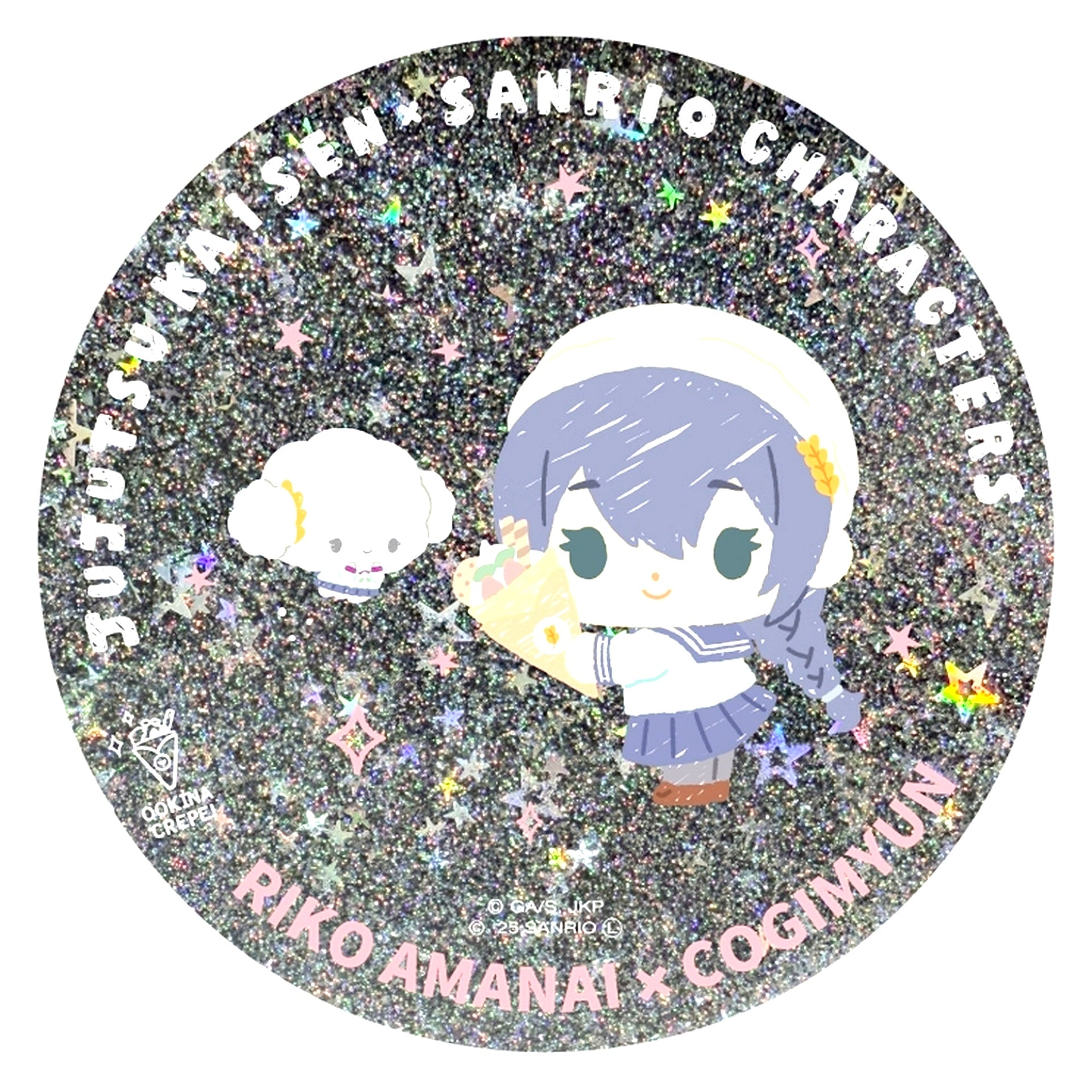 Riko Amanai 06. x Cogimyun Glitter Coaster Jujutsu Kaisen Hidden Inventory Premature Death x Sanrio Characters [USED]