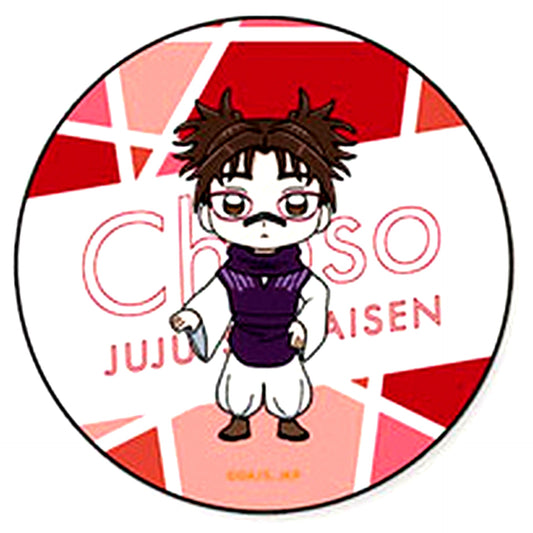 Choso Jujutsu Kaisen Trading Glitter Acrylic Coaster [USED]