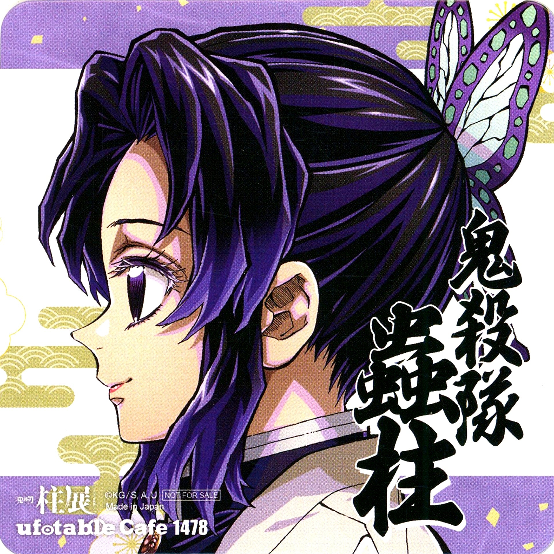Shinobu Kocho Color Illustration Demon Slayer Paper Coaster ufotable cafe ufotable DINING TO GO Hashira Exhibition Commemorative Drink Vol.3 Order Bonus [USED]