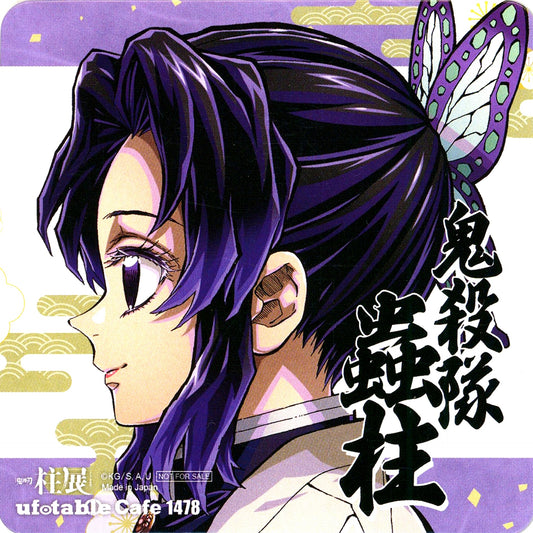 Shinobu Kocho Color Illustration Demon Slayer Paper Coaster ufotable cafe ufotable DINING TO GO Hashira Exhibition Commemorative Drink Vol.3 Order Bonus [USED]