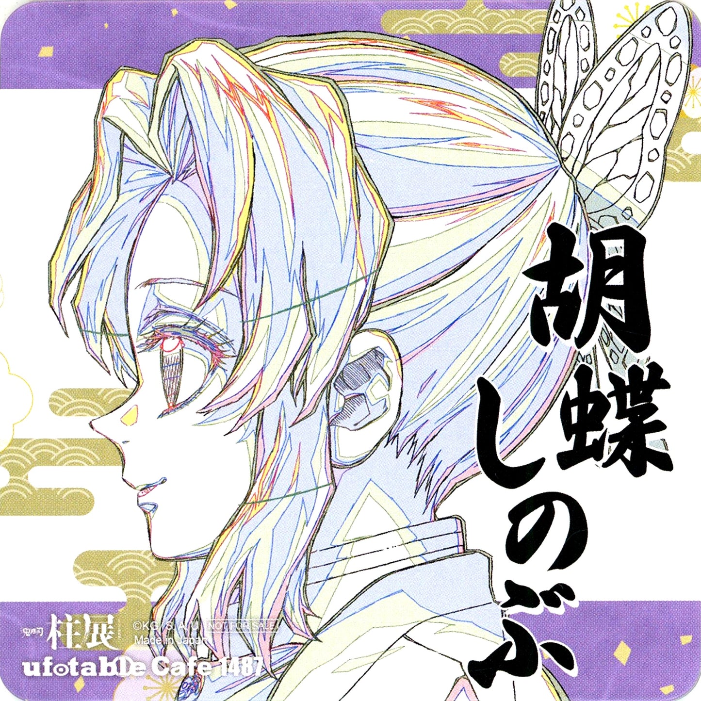 Shinobu Kocho Original Art Illustration Demon Slayer Paper Coaster ufotable cafe ufotable DINING TO GO Hashira Exhibition Commemorative Drink Vol.3 Order Bonus [USED]