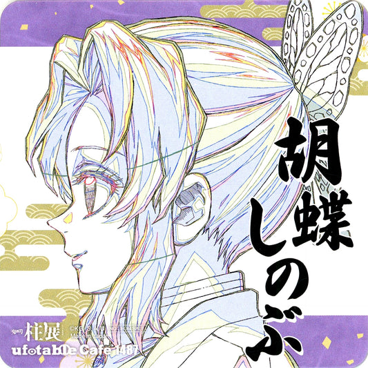 Shinobu Kocho Original Art Illustration Demon Slayer Paper Coaster ufotable cafe ufotable DINING TO GO Hashira Exhibition Commemorative Drink Vol.3 Order Bonus [USED]