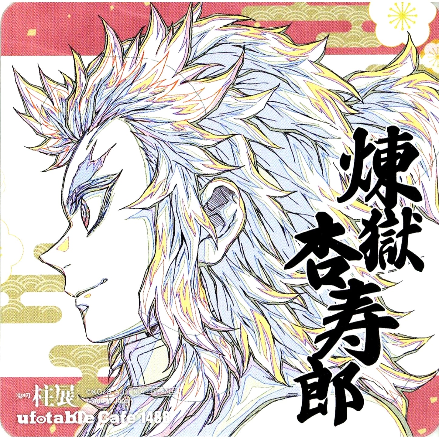 Kyojuro Rengoku Original Art Illustration Demon Slayer Paper Coaster ufotable cafe ufotable DINING TO GO Hashira Exhibition Commemorative Drink Vol.3 Order Bonus [USED]