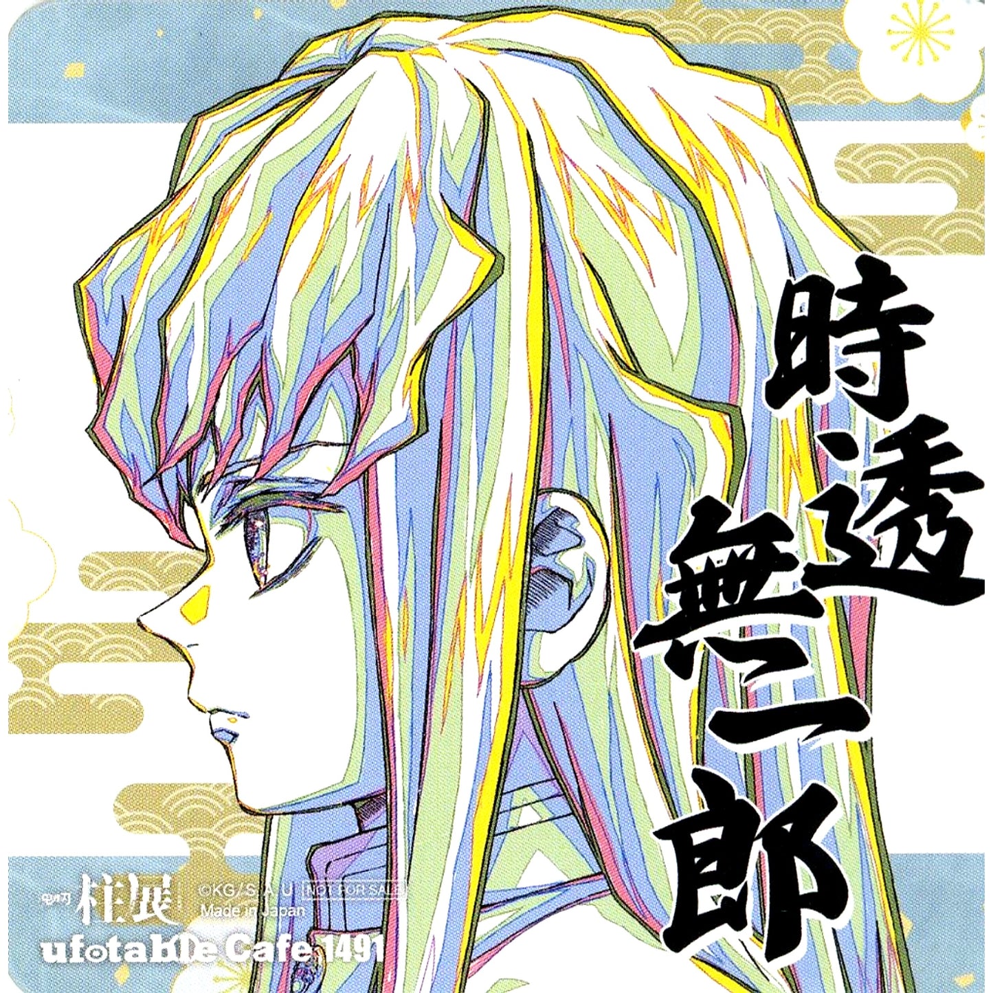 Muichiro Tokito Original Art Demon Slayer x ufotable cafe ufotable Dining TO GO Hashira Exhibition Commemorative Drink Vol 3 Order Bonus Paper Coaster [USED]