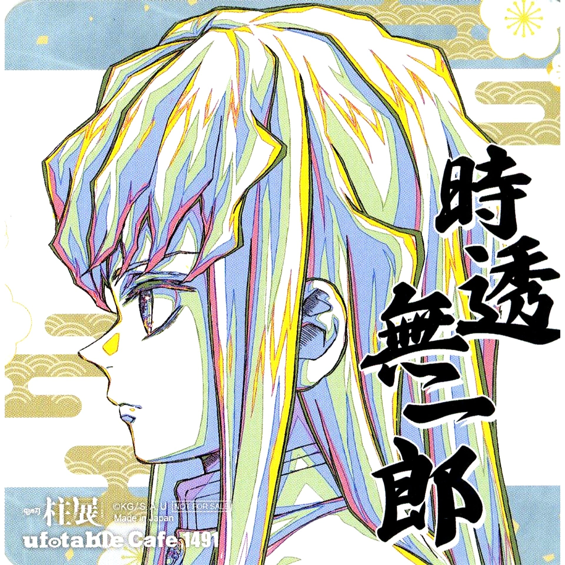 Muichiro Tokito Original Art Demon Slayer x ufotable cafe ufotable Dining TO GO Hashira Exhibition Commemorative Drink Vol 3 Order Bonus Paper Coaster [USED]