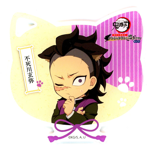 Genya Shinazugawa Group A Special Mission Part 2 Demon Slayer NAMJATOWN Infiltrate NAMJATOWN Part 2 Acrylic Coaster Soft Drink Order Bonus [USED]
