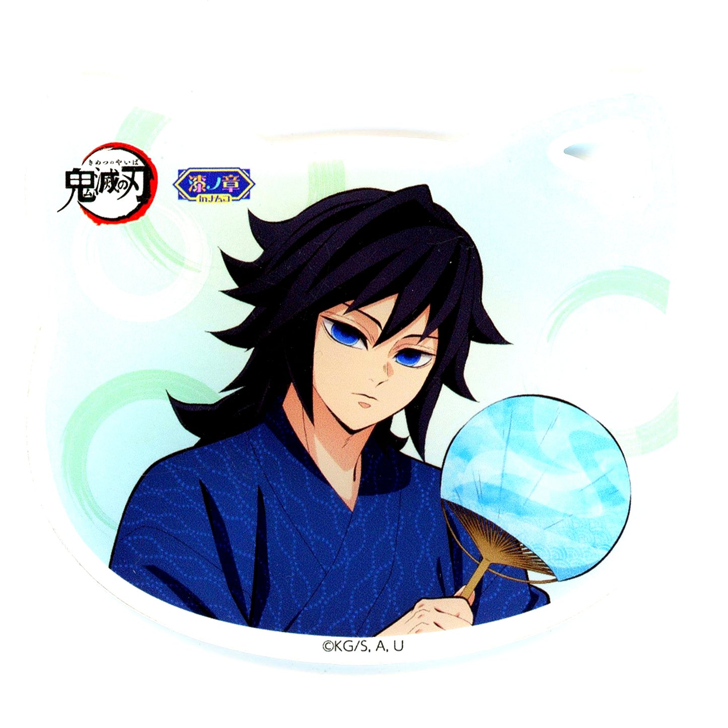 Giyu Tomioka Group B Urushi no Sho in Namco Demon Slayer NAMJATOWN Special Mission Occurs Infiltrate NAMJATOWN Part 2 Acrylic Coaster Soft Drink Order Bonus [USED]