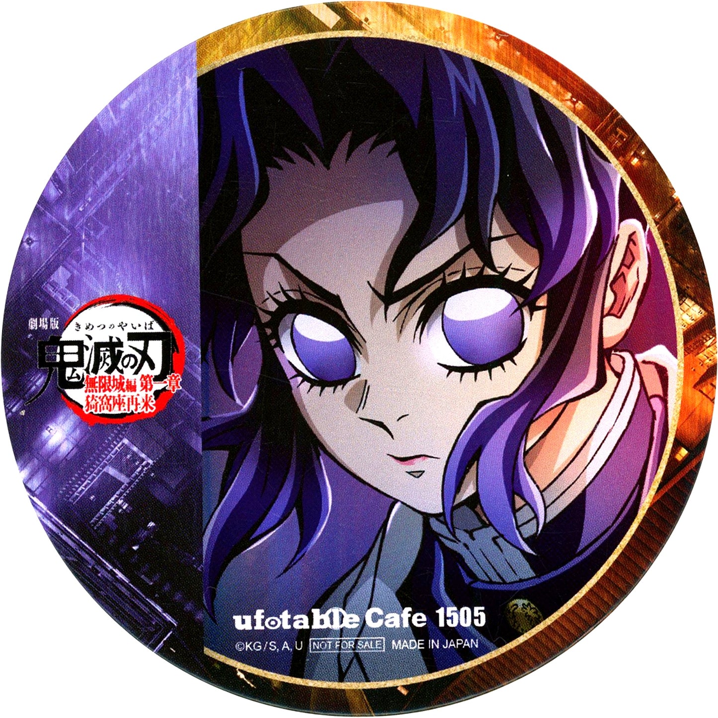 Shinobu Kocho Demon Slayer Infinity Castle Arc Chapter 1 Akaza Returns ufotable Cafe Machi Asobi CAFE Kessen no Hibuta o Kiru Teaser Period Drink Order Bonus Coaster [USED]