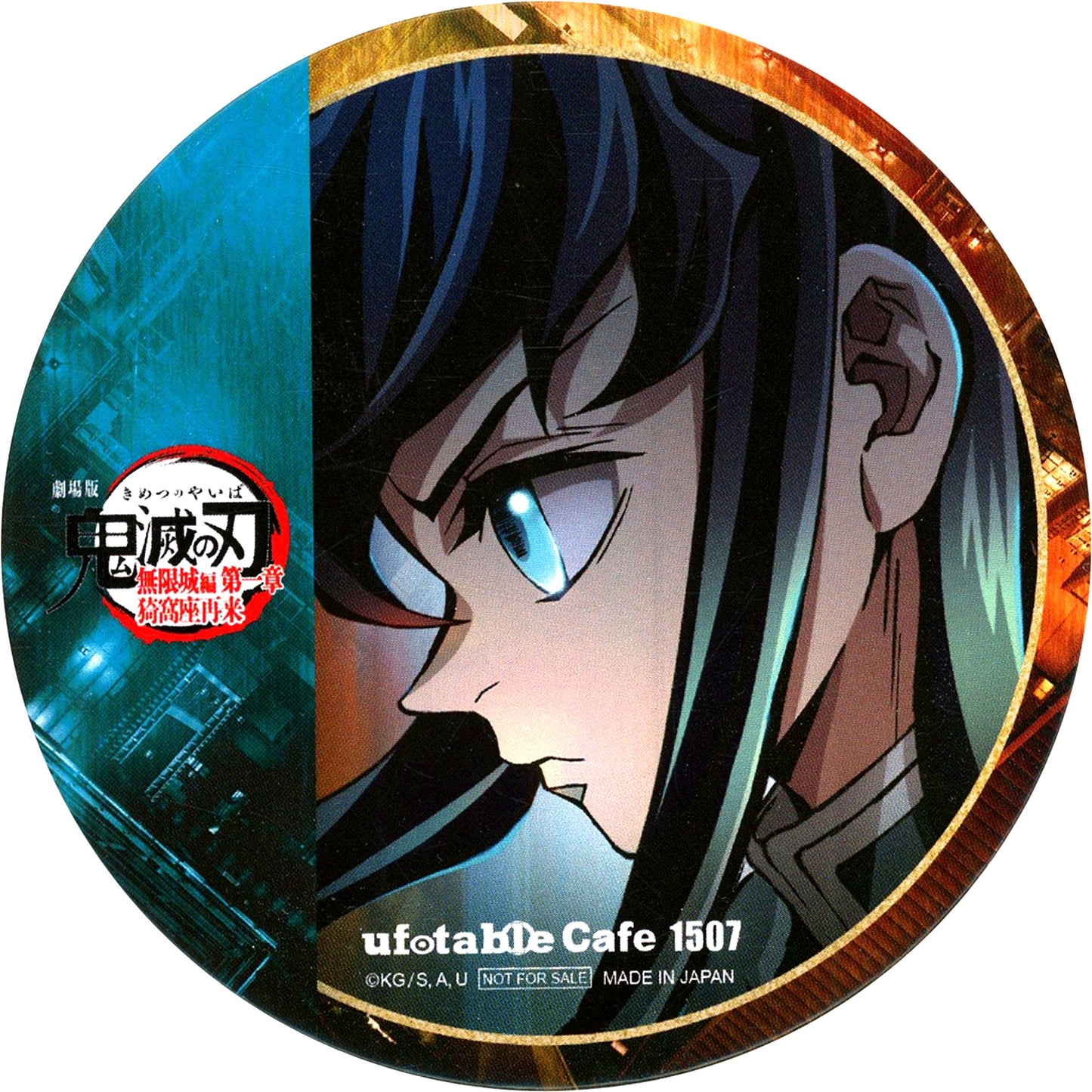 Muichiro Tokito Demon Slayer Infinity Castle Arc Chapter 1 Akaza Returns ufotable Cafe Machi Asobi CAFE Kessen no Hibuta o Kiru Teaser Period Drink Order Bonus Coaster [USED]