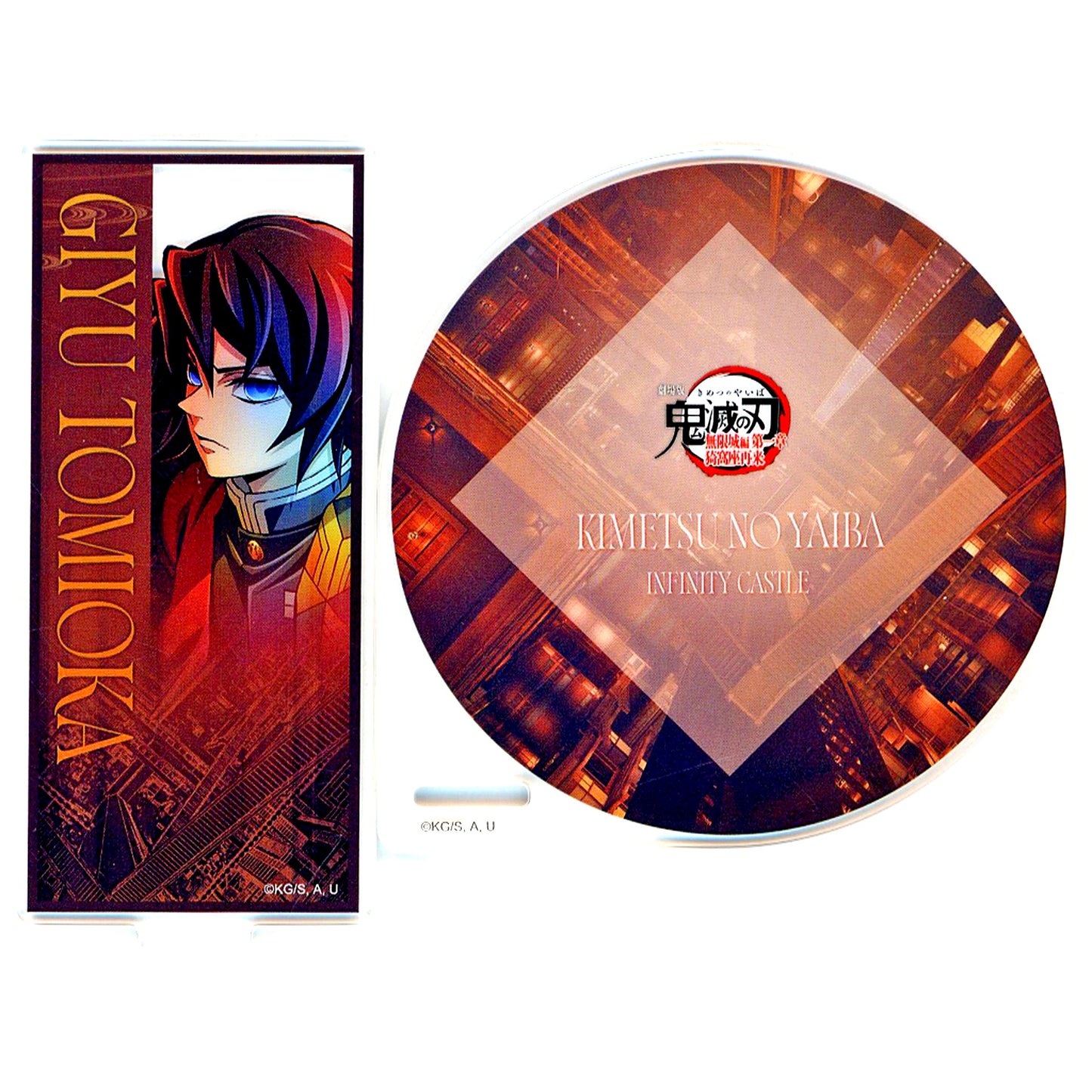 Giyu Tomioka Demon Slayer Infinity Castle Arc Chapter 1 Akaza Returns Random Acrylic Coaster Kessen no Hibuta wo Kiru Teaser Period Teaser Visual 1st ufotable Cafe x Machi Asobi CAFE [USED]