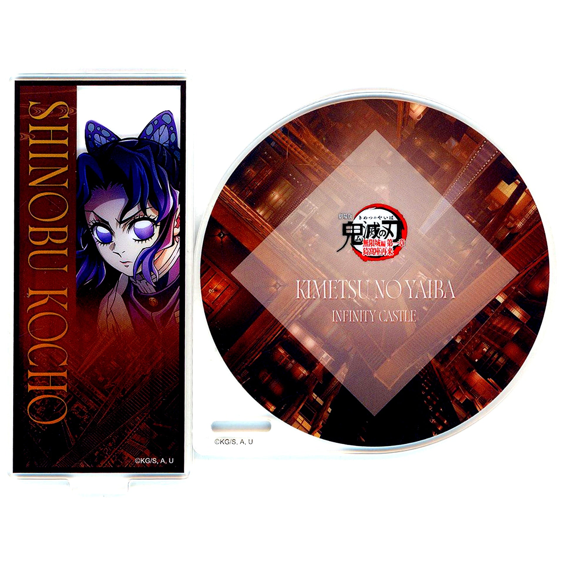 Shinobu Kocho Demon Slayer Infinity Castle Arc Chapter 1 Akaza Returns ufotable Cafe Machi Asobi CAFE Kessen no Hibuta o Kiru Teaser Period Teaser Visual Vol.1 Random Acrylic Coaster [USED]