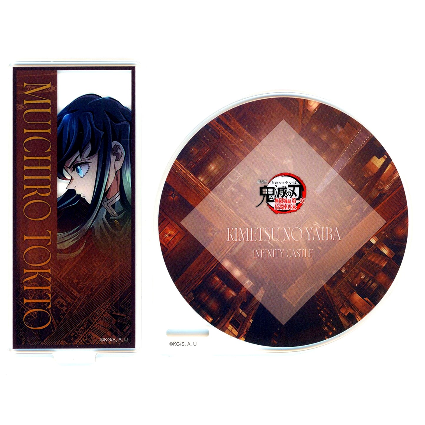 Muichiro Tokito Demon Slayer Infinity Castle Arc Chapter 1 Akaza Returns ufotable Cafe Machi Asobi CAFE Kessen no Hibuta o Kiru Teaser Period Teaser Visual Vol.1 Random Acrylic Coaster [USED]
