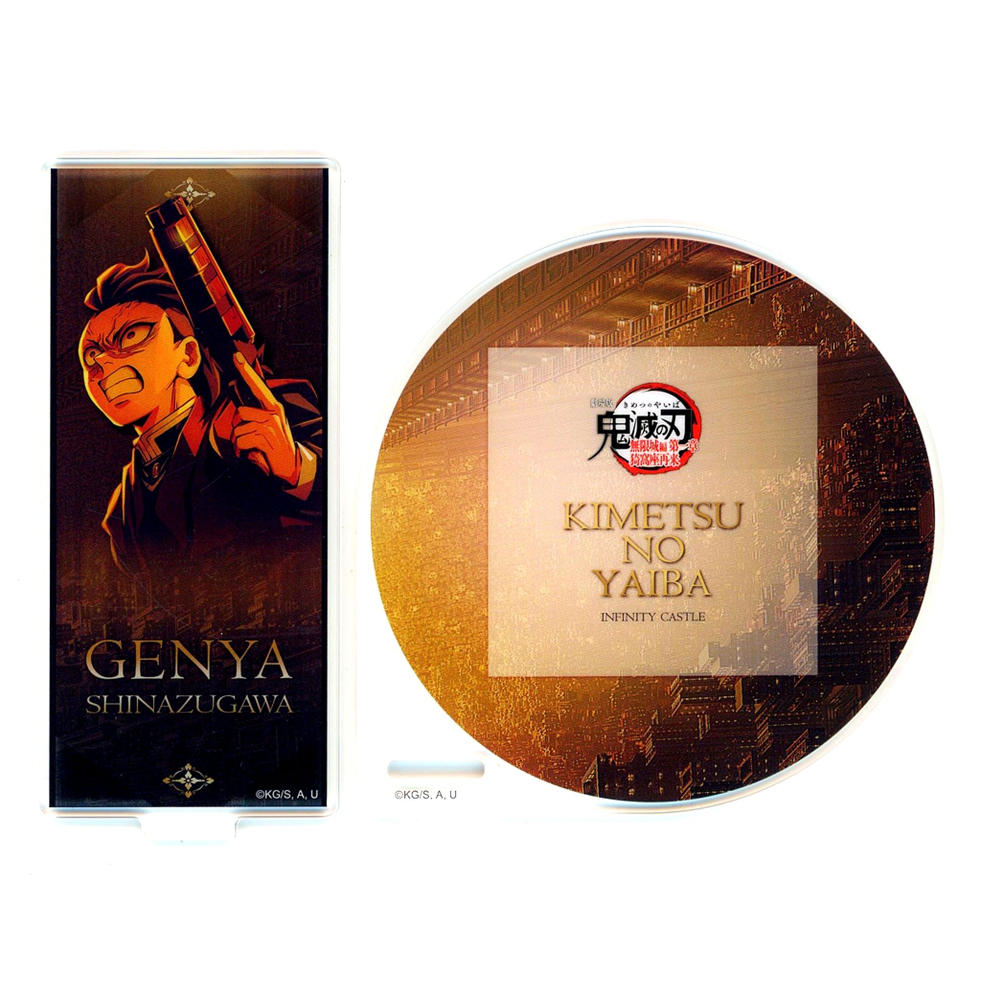 Genya Shinazugawa Demon Slayer Infinity Castle Arc Chapter 1 Akaza Returns ufotable Cafe Machi Asobi CAFE Kessen no Hibuta o Kiru Teaser Period Chapter 1 Key Visual Random Acrylic Coaster B [USED]