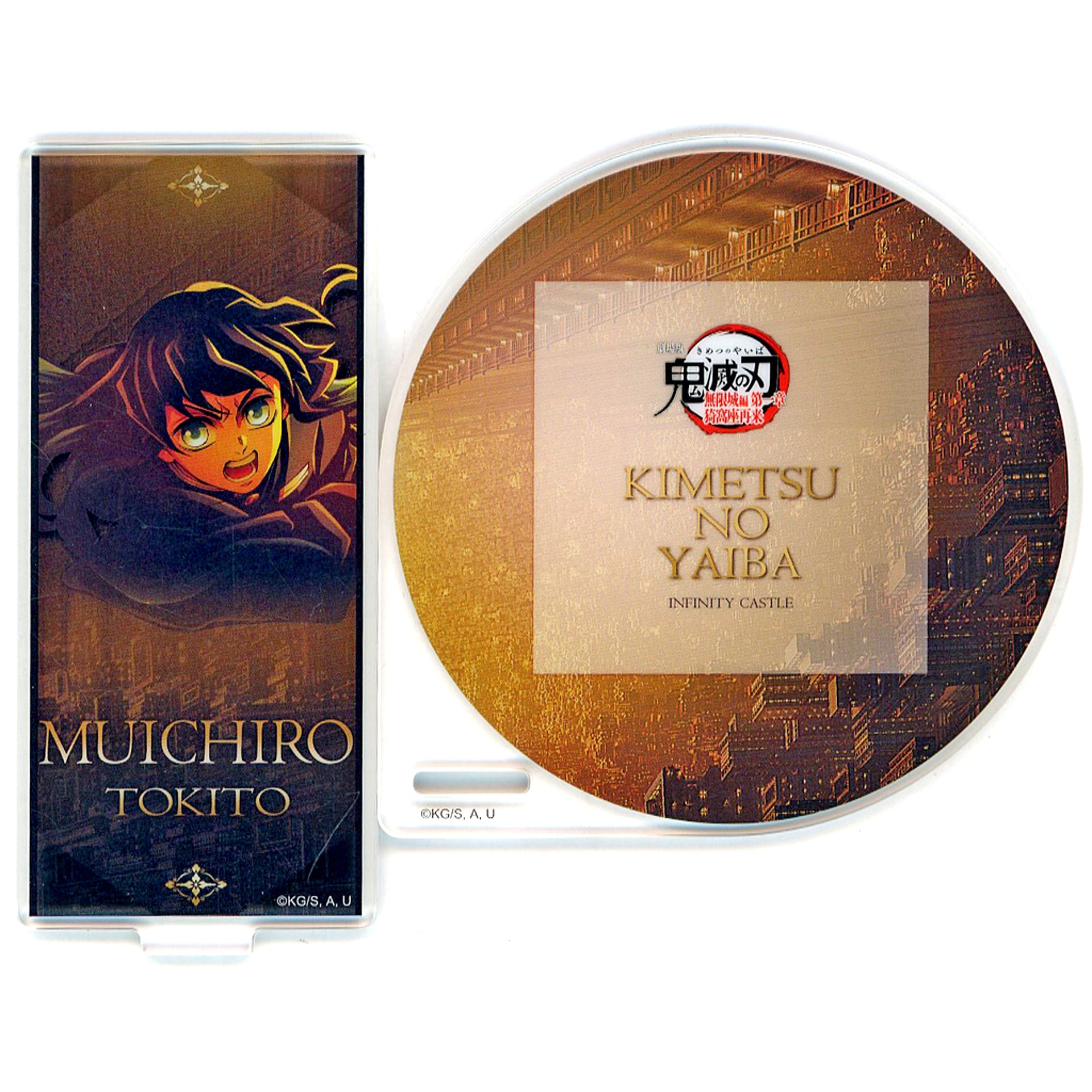 Muichiro Tokito Demon Slayer Kimetsu no Yaiba Infinity Castle Arc Chapter 1 Akaza Returns x ufotable Cafe x Machi Asobi CAFE Teaser Period Chapter 1 Key Visual Random Acrylic Coaster B [USED]