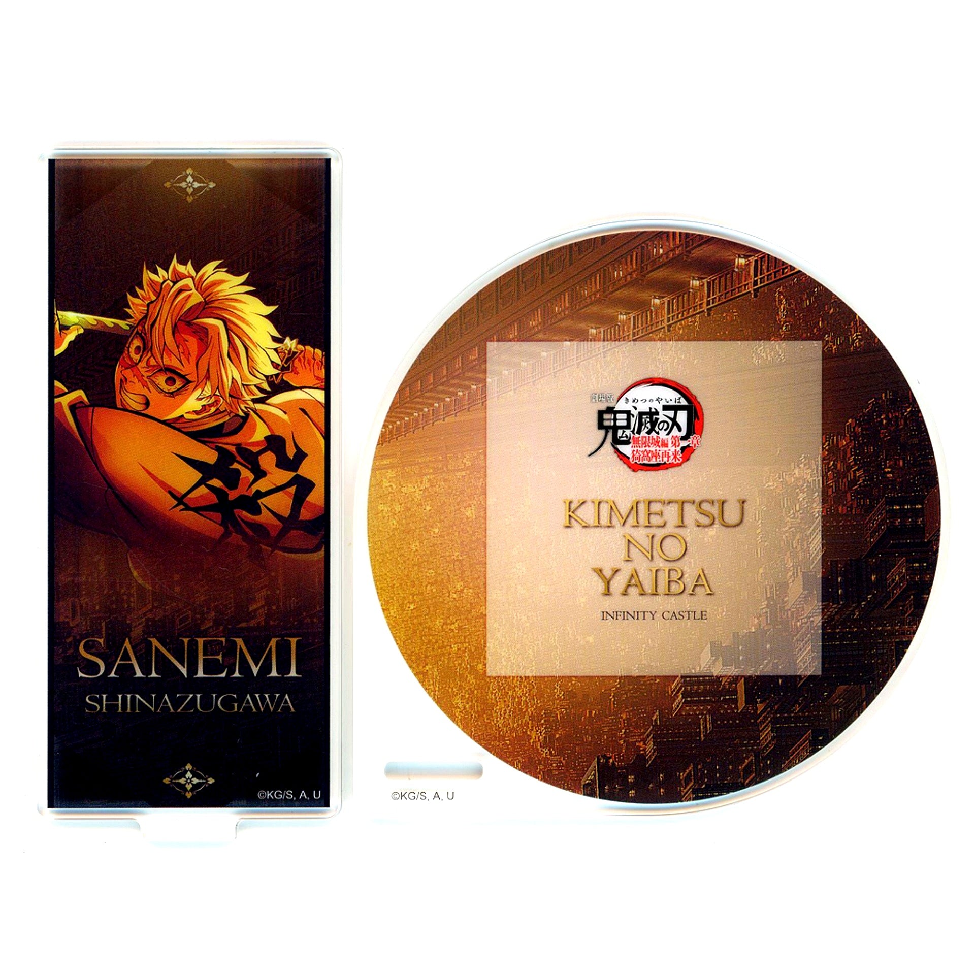 Sanemi Shinazugawa Demon Slayer Infinity Castle Arc Chapter 1 Akaza Returns ufotable Cafe Machi Asobi CAFE Kessen no Hibuta o Kiru Teaser Period Chapter 1 Key Visual Random Acrylic Coaster B [USED]