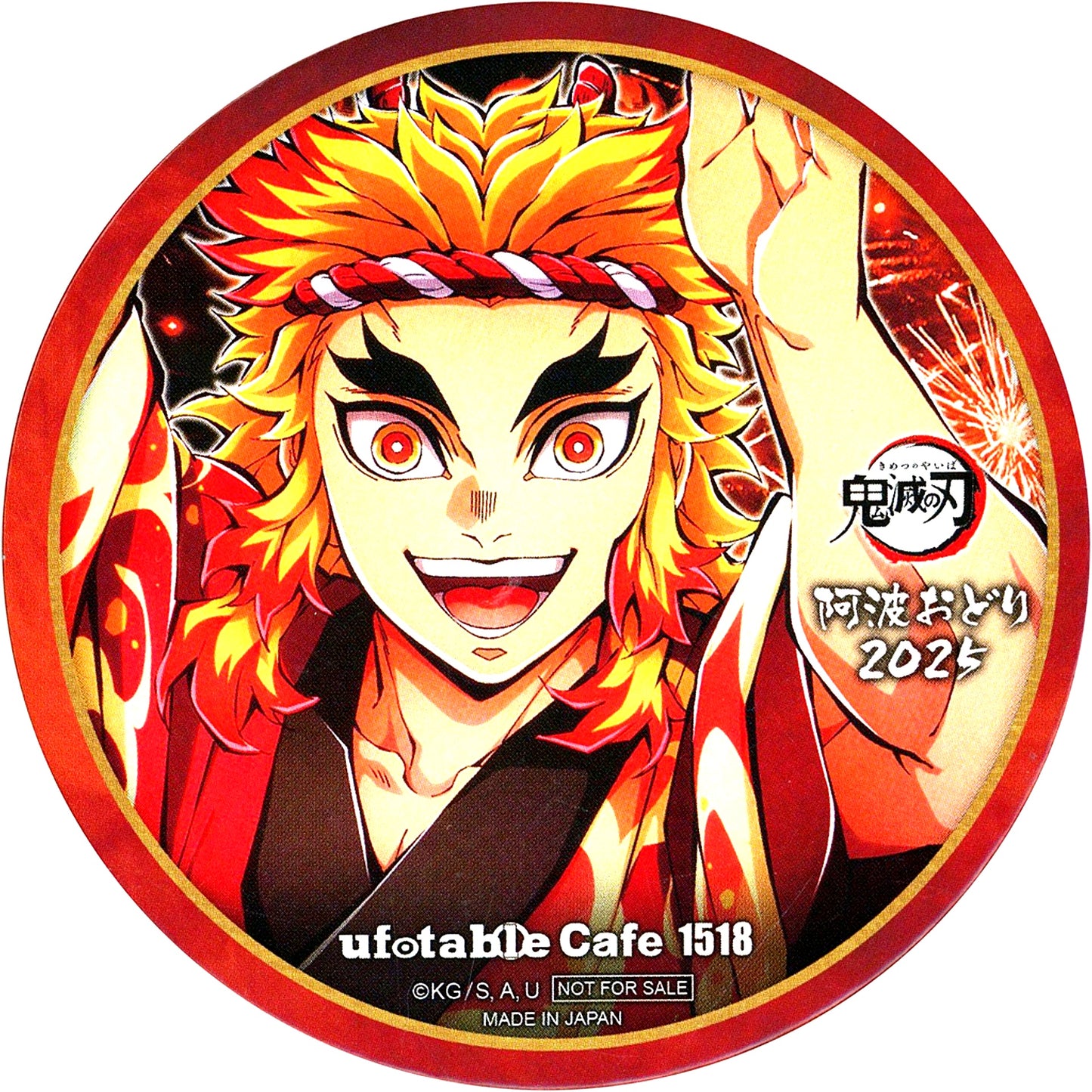 Kyojuro Rengoku Group B Demon Slayer Coaster Tokushima Awa Odori 2025 ufotable CINEMA CAFE Tokushima Machi Asobi CAFE Bizan Drink Order Bonus [USED]