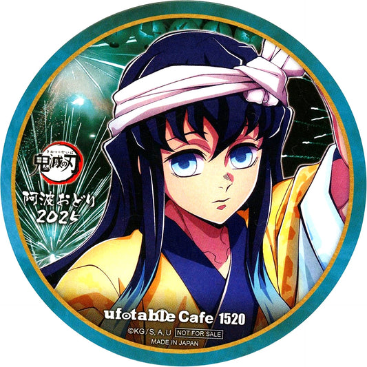 Muichiro Tokito Group B Demon Slayer Coaster Tokushima Awa Odori 2025 ufotable CINEMA CAFE Tokushima Machi Asobi CAFE Bizan Drink Order Bonus [USED]
