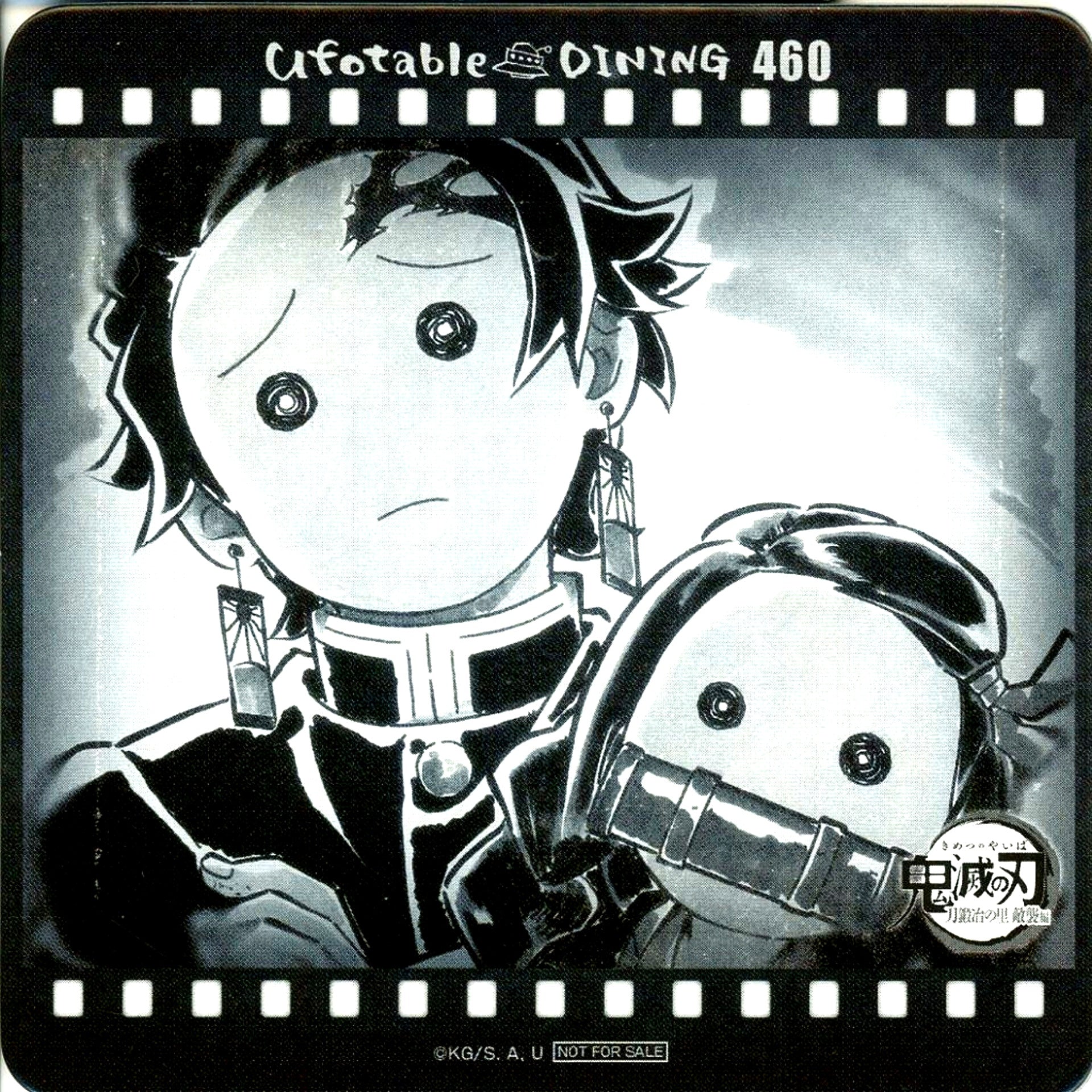 Tanjiro Kamado and Nezuko Kamado Coaster Demon Slayer Swordsmith Village Enemy Attack Arc ufotable DINING Additional Drink Order Bonus [USED]