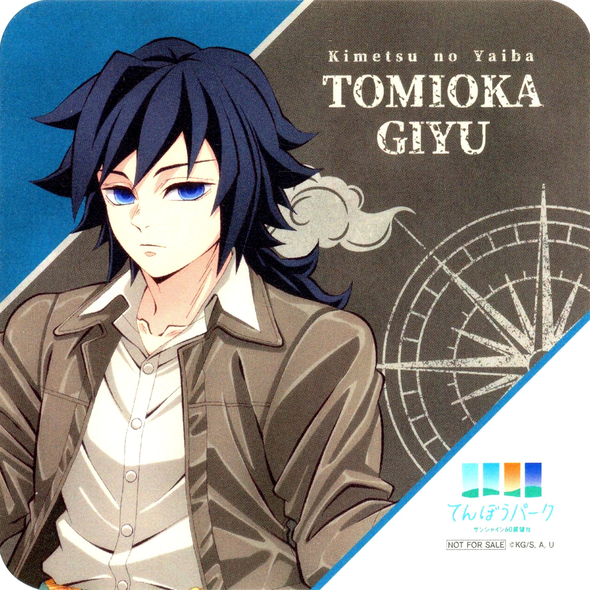 Giyu Tomioka Demon Slayer x Sunshine City Total Concentration Sun City Legend Chapter 3 Tenbou Park CAFE Collabo Menu Order Bonus 1st Coaster [USED]