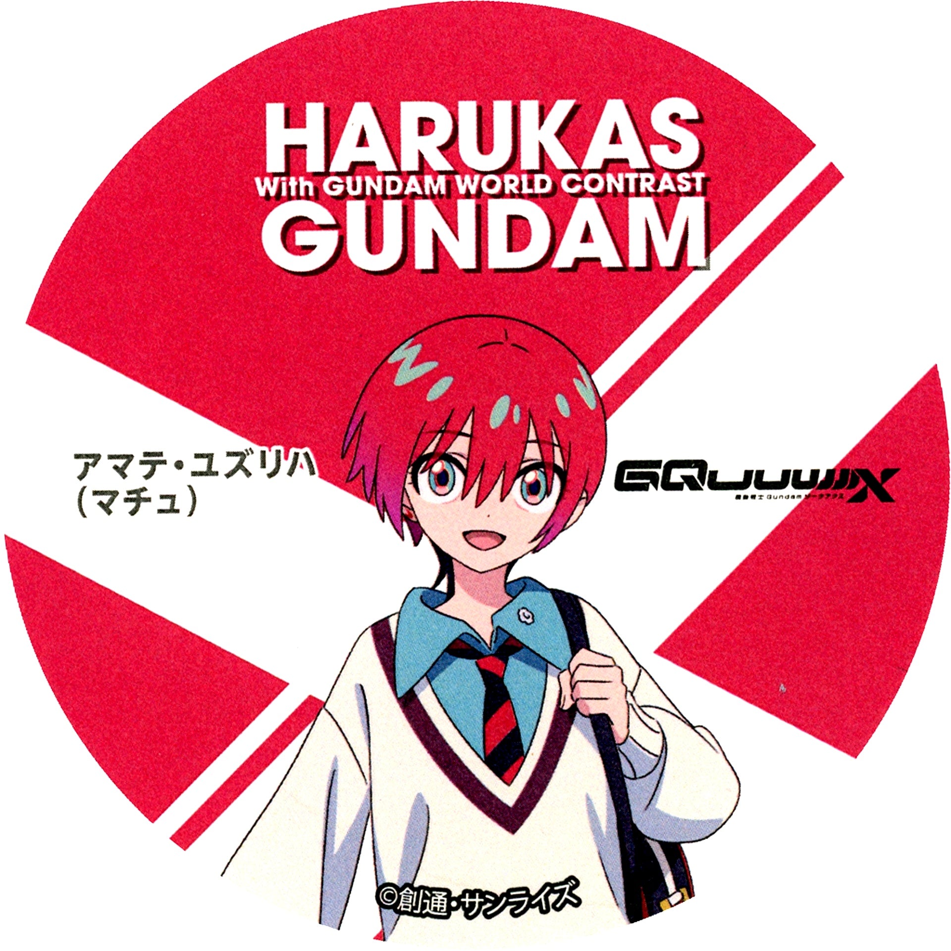 Amate Yuzuriha Machu Original Coaster Mobile Suit Gundam GQuuuuuuX Harukas x Gundam with Gundam World CONTRAST Collab Cafe Menu Order Bonus [USED]