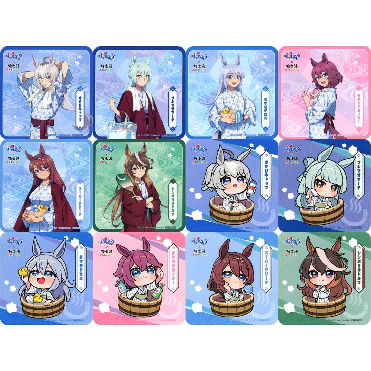 Set of 12 Original Coaster Uma Musume Cinderella Gray x Gokurakuyu RAKU SPA Kasamatsu no Yu Collaboration Menu Order Bonus [USED]