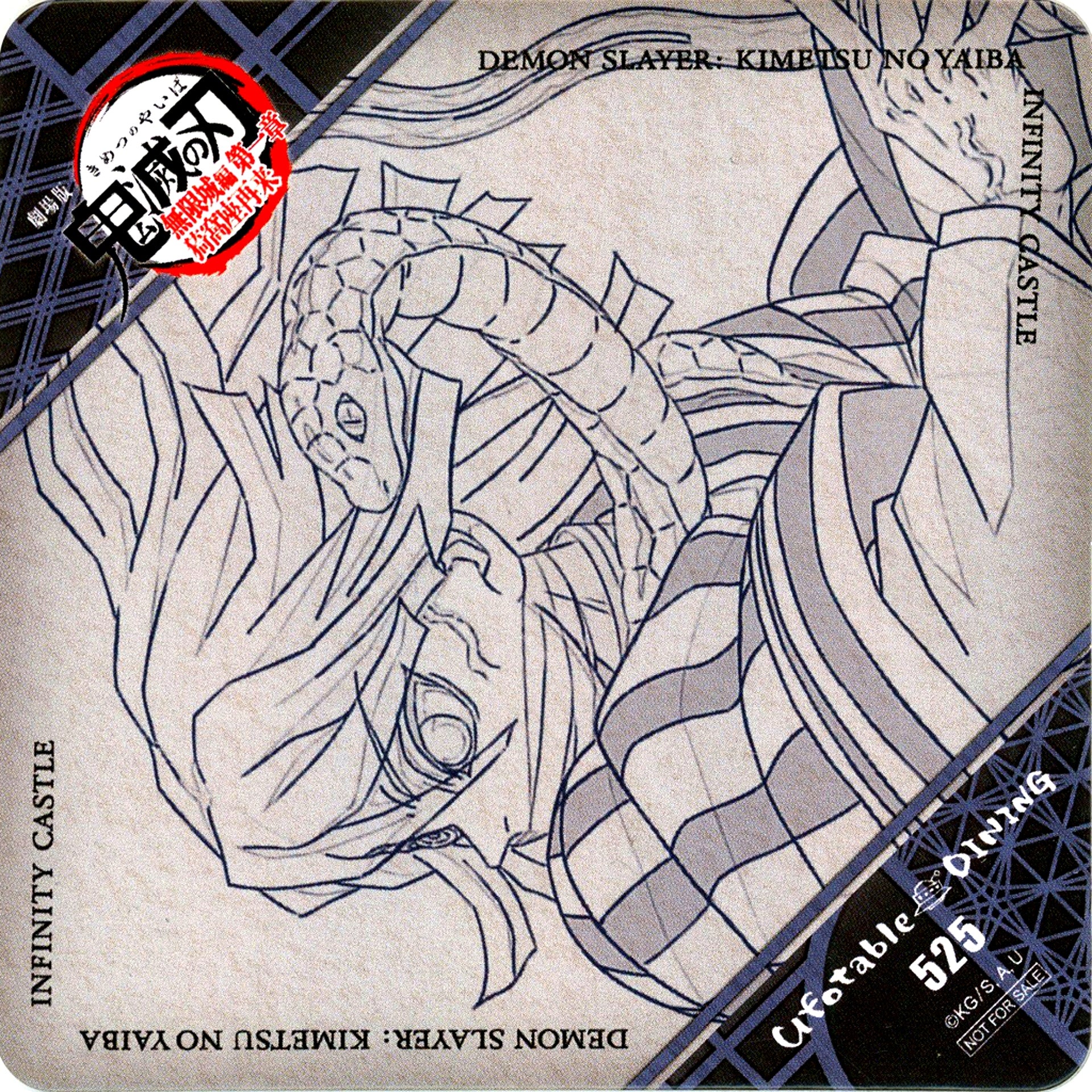 Obanai Iguro Original Coaster Demon Slayer The Movie Infinity Castle Arc Chapter 1 Akaza Returns ufotable DINING Phase 3 Zenitsu Agatsuma vs Kaigaku Battles in Various Places Part 2 Additional Drink Bonus [USED]