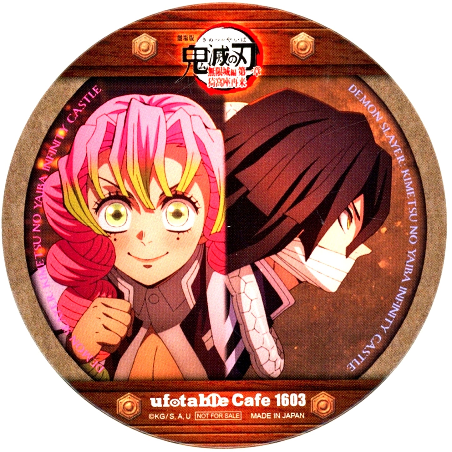 Obanai Iguro Mitsuri Kanroji Demon Slayer Infinity Castle Arc Chapter 1 Akaza Returns ufotable Cafe Machi Asobi CAFE Kessen no Hibuta o Kiru 3rd Period Zenitsu vs Kaigaku Battles in Various Places Part 2 Drink Order Bonus 2nd Half Coaster [USED]