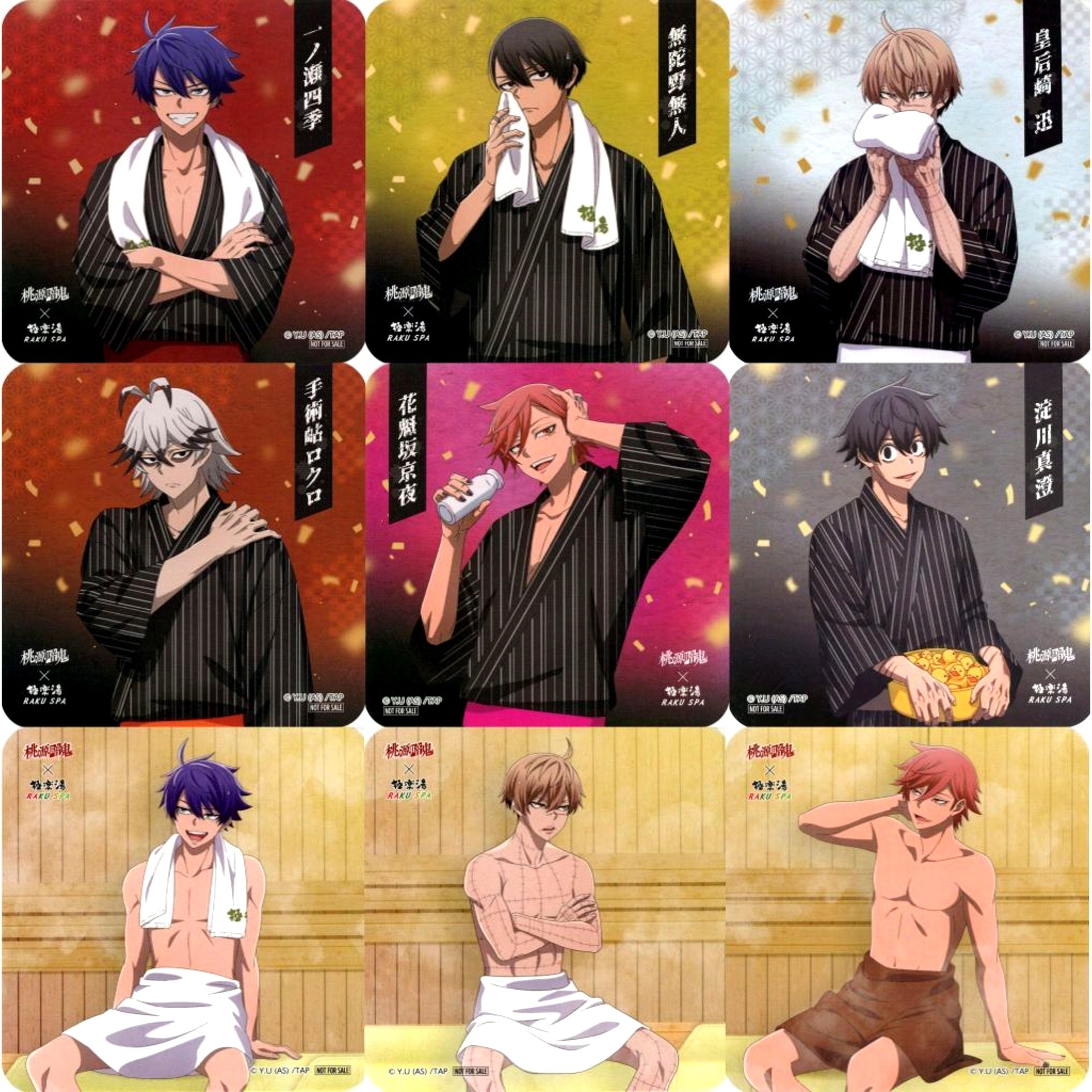 Set of 9 Original Coaster A Tougen Anki x Gokurakuyu RAKU SPA Yuttari Mankitsu! Sento de Oni Relax Collaboration Menu Order Bonus [USED]