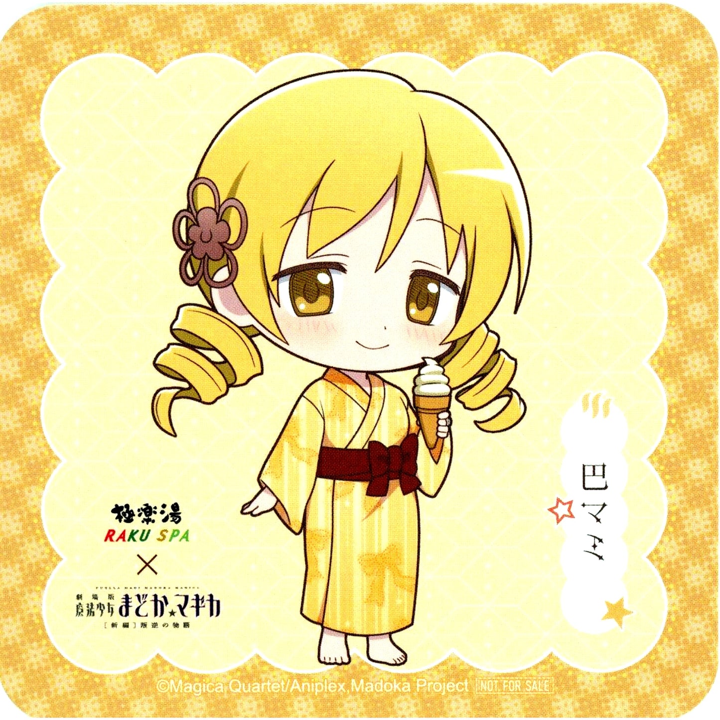 Mami Tomoe Mini Character Puella Magi Madoka Magica The Movie Rebellion Coaster Gokurakuyu RAKU SPA Pokapoka Collab Menu Order Bonus [USED]