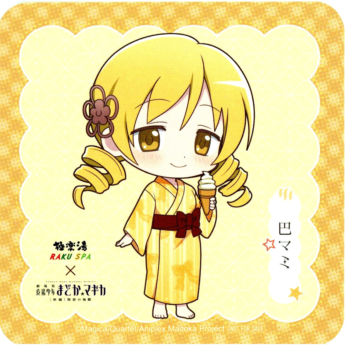 Mami Tomoe Mini Character Puella Magi Madoka Magica The Movie Rebellion Coaster Gokurakuyu RAKU SPA Pokapoka Collab Menu Order Bonus [USED]