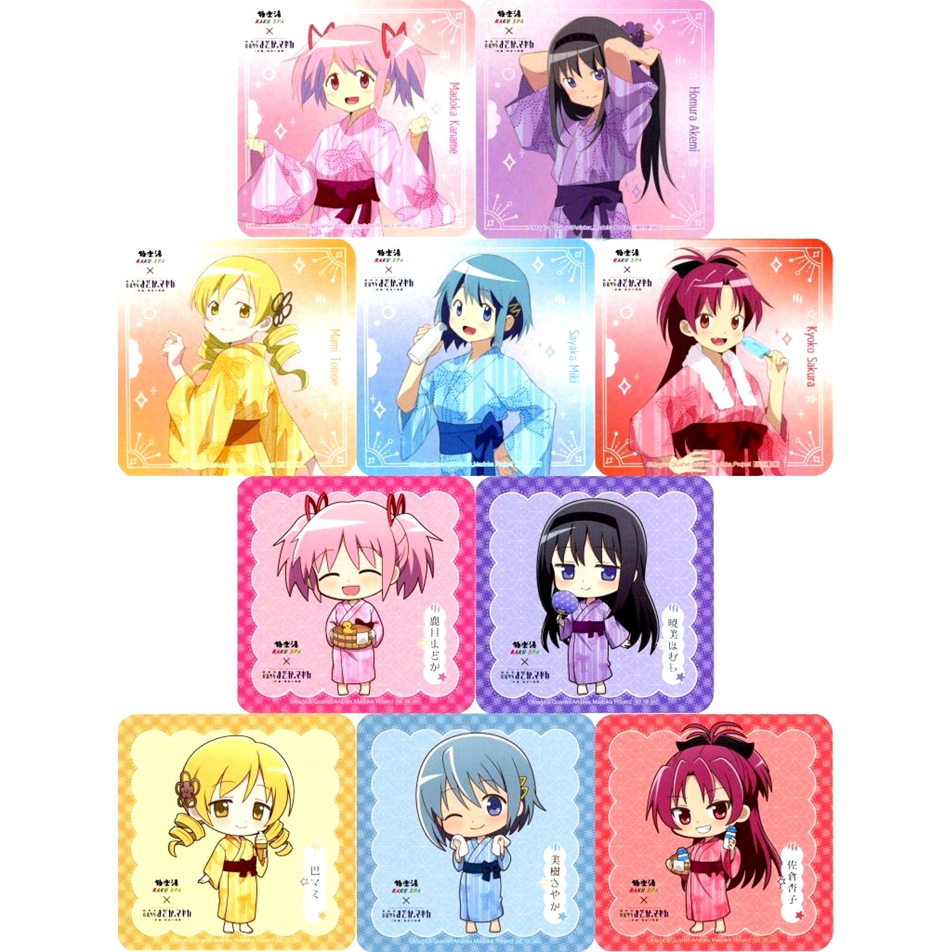 Set of 10 Puella Magi Madoka Magica The Movie Rebellion Coaster Gokurakuyu RAKU SPA Pokapoka Collab Menu Order Bonus [USED]