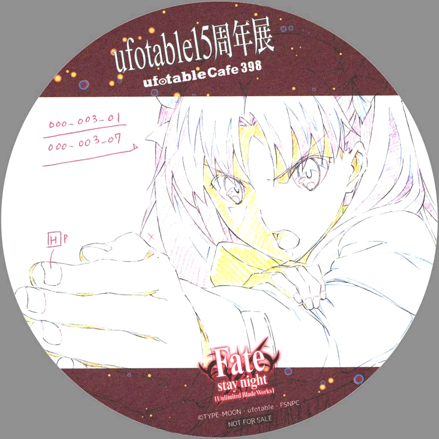 Rin Tohsaka Coaster Fate/stay night ufotable 15th Anniversary Exhibition cafe Drink Order Bonus [USED]