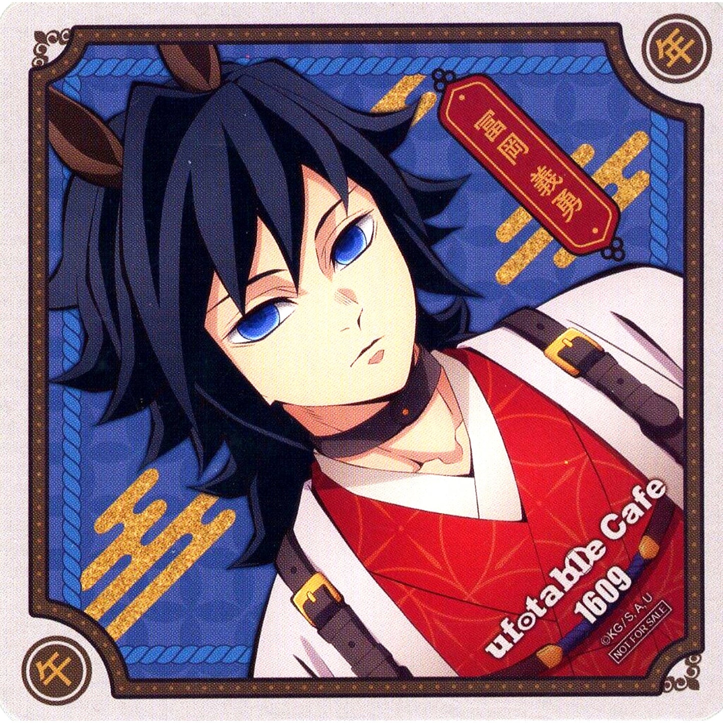 Giyu Tomioka Demon Slayer Chinese Zodiac Year of the Horse Event 2026 in ufotable Cafe x Machi Asobi CAFE x ufotable DINING Drink Menu Order Bonus Coaster [USED]
