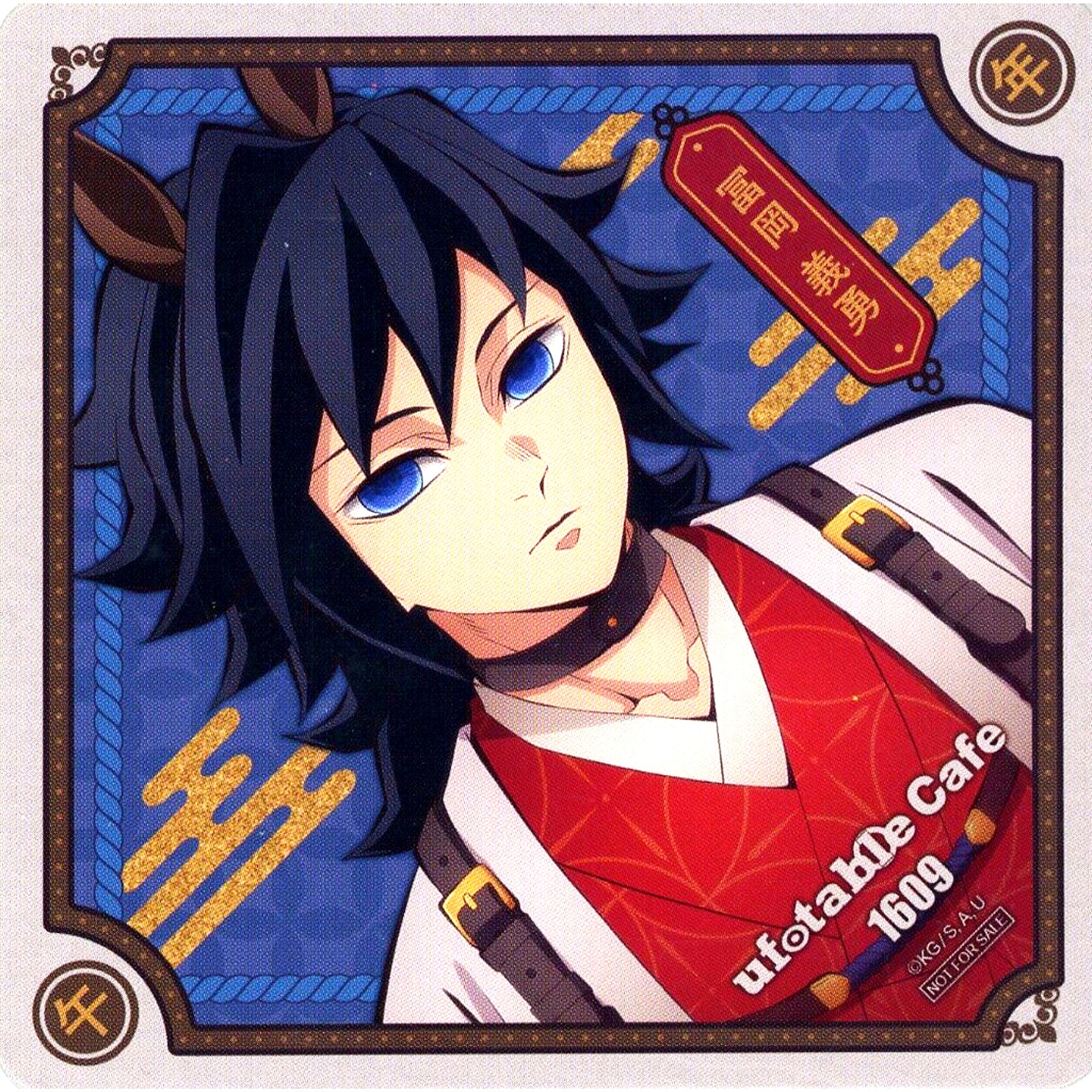 Giyu Tomioka Demon Slayer Chinese Zodiac Year of the Horse Event 2026 in ufotable Cafe x Machi Asobi CAFE x ufotable DINING Drink Menu Order Bonus Coaster [USED]