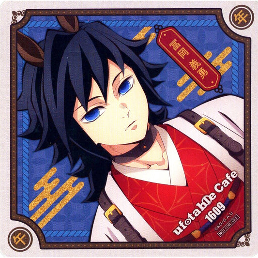 Giyu Tomioka Demon Slayer Chinese Zodiac Year of the Horse Event 2026 in ufotable Cafe x Machi Asobi CAFE x ufotable DINING Drink Menu Order Bonus Coaster [USED]