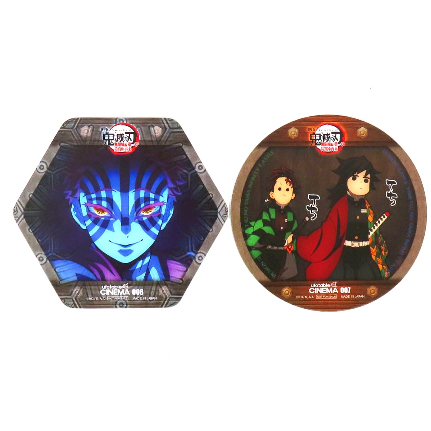 Set of 2 Tanjiro Kamado and Giyu Tomioka VS Akaza Coaster Demon Slayer Infinity Castle Arc Chapter 1 Akaza Returns ufotable CINEMA Kessen no Hibuta wo Kiru Part 1 Limited Drink Order Bonus [USED]