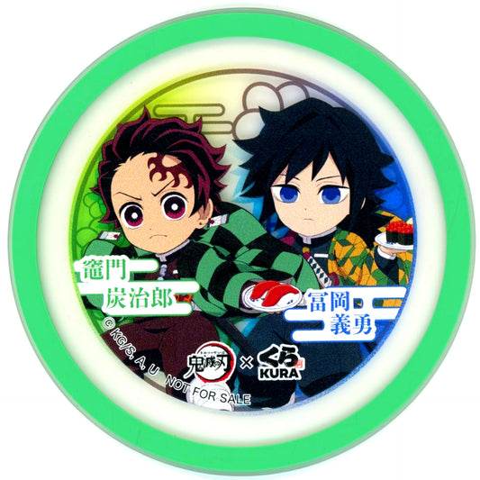 Tanjiro Kamado Giyu Tomioka Demon Slayer Rubber Coaster Muten Kura Sushi Present Campaign Prize [USED]