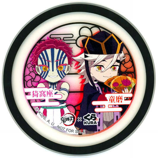 Akaza Doma Demon Slayer Rubber Coaster Muten Kura Sushi Present Campaign Prize [USED]