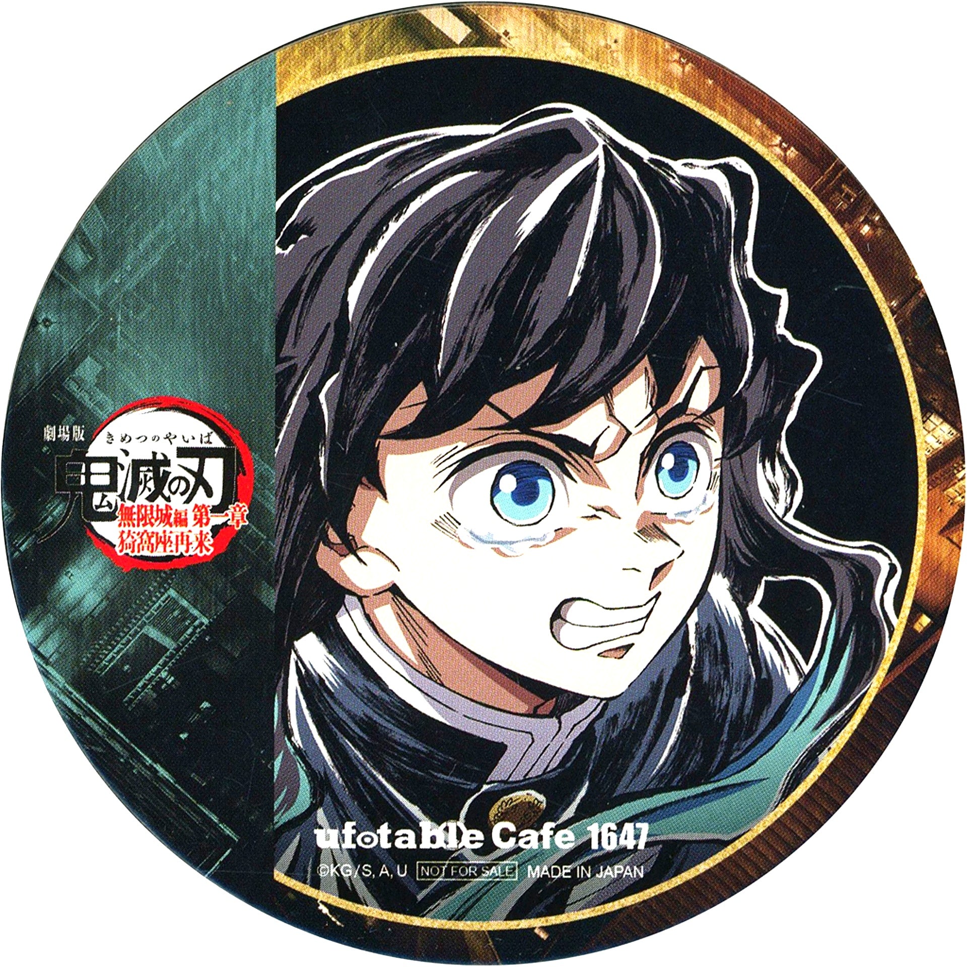 Muichiro Tokito Demon Slayer Infinity Castle Arc Chapter 1 Akaza Returns ufotable Cafe Machi Asobi CAFE Kessen no Hibuta o Kiru Finale Period Finale Drink Hashira Order Bonus Coaster [USED]