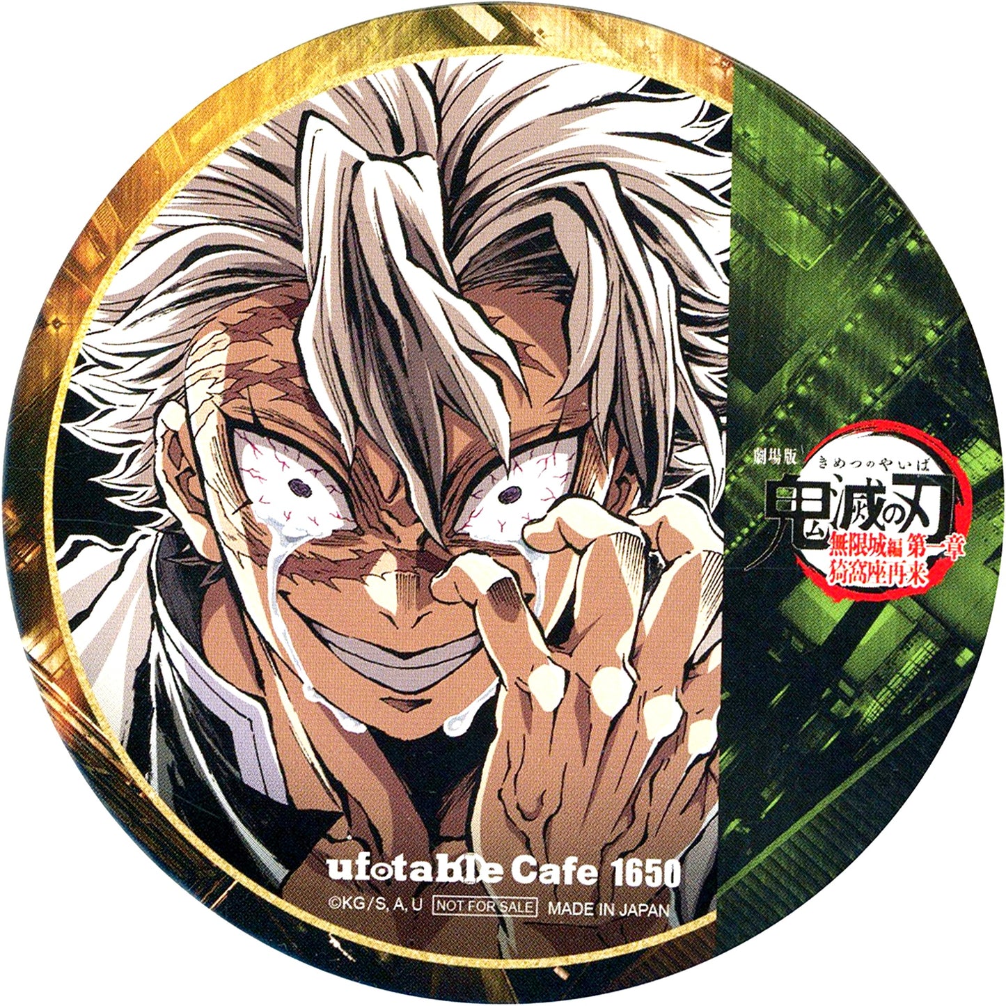 Sanemi Shinazugawa Demon Slayer Infinity Castle Arc Chapter 1 Akaza Returns ufotable Cafe Machi Asobi CAFE Kessen no Hibuta o Kiru Finale Period Finale Drink Hashira Order Bonus Coaster [USED]