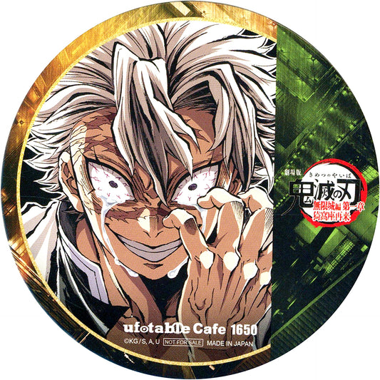 Sanemi Shinazugawa Demon Slayer Infinity Castle Arc Chapter 1 Akaza Returns ufotable Cafe Machi Asobi CAFE Kessen no Hibuta o Kiru Finale Period Finale Drink Hashira Order Bonus Coaster [USED]