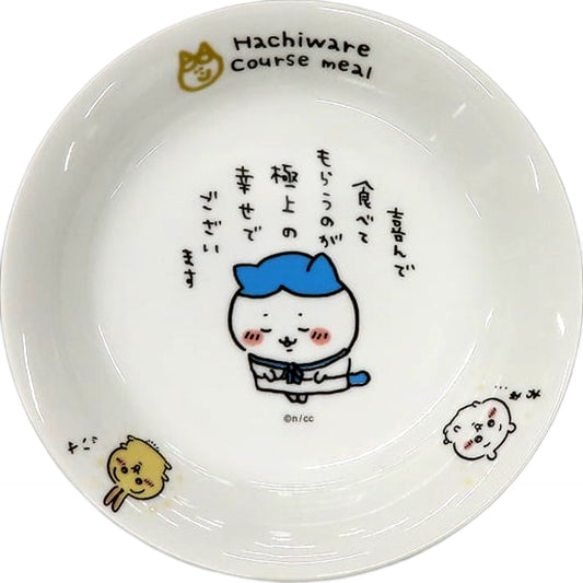 Hachiware Chiikawa: Nanka Chiisakute Kawaii Yatsu Hospitality Pasta Plate Plate [USED]