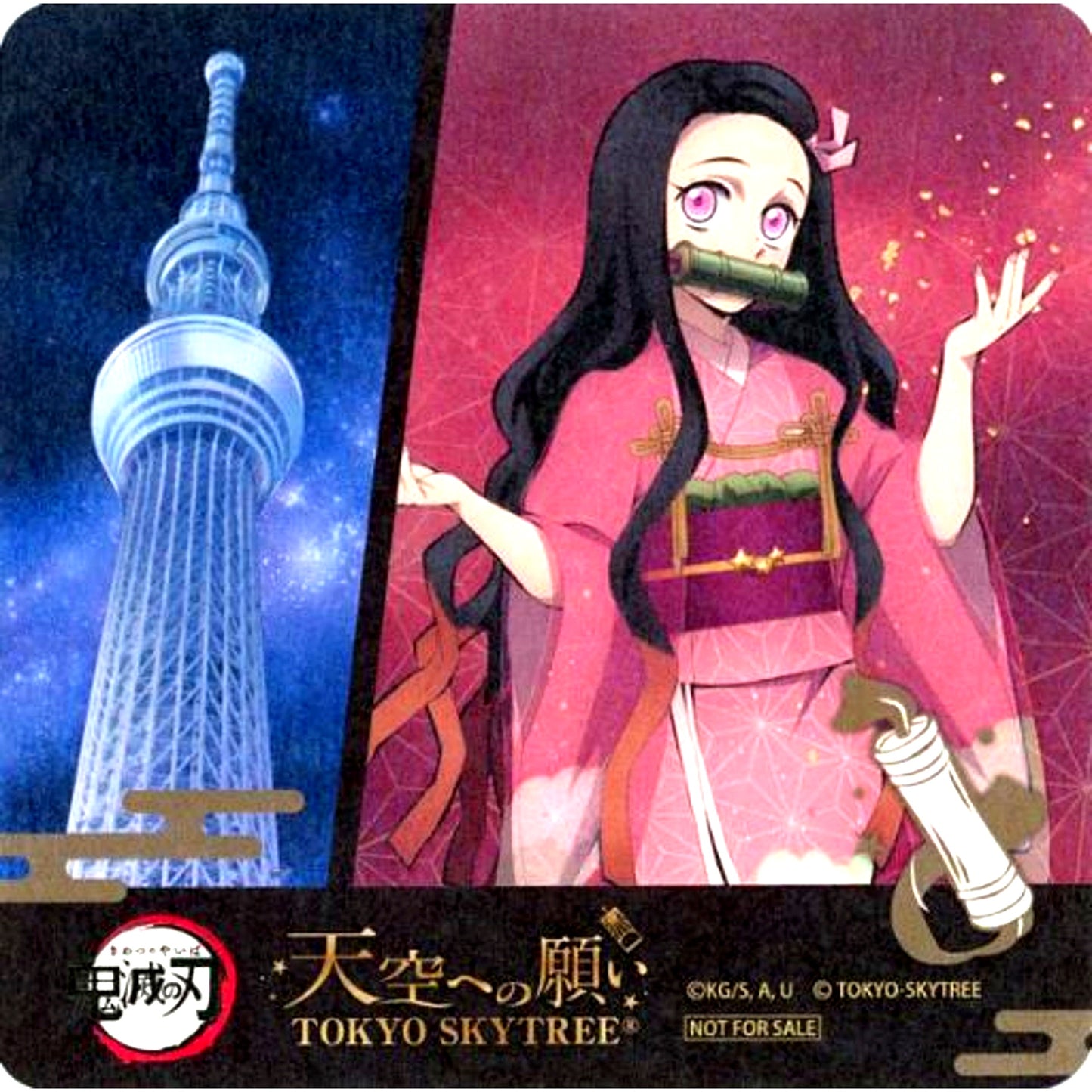 Nezuko Kamado Night Sky Original Coaster Demon Slayer Wish to the Sky TOKYO SKYTREE Collab Menu Bonus First Half [USED]